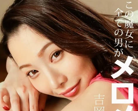1Pondo - 042320_001-1pon 魔女吉川莲的一本道下马作
