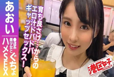 402MNTJ-041402MNTJ-041 非常可爱的港区美女，看到她还以为他是个学生妹。实在童