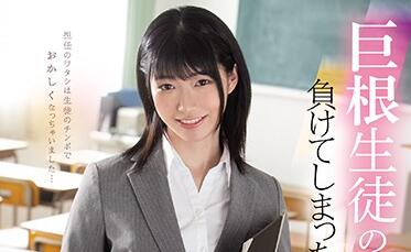 Moodyz - mide-944 新任女教师-琴音华