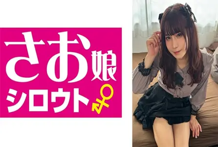 849SOMSM-003849SOMSM-003 在经常光顾一家新的变装女仆咖啡馆后，我的愿望实现了