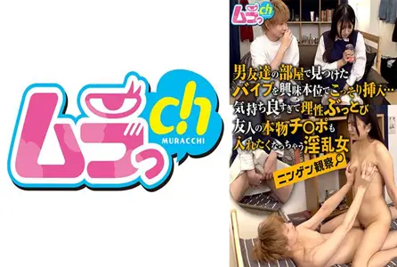 GRMR-166GRMR-166 人类观察：一个淫荡的女人出于好奇，偷偷地把她在男友房间里找