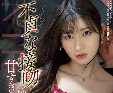 PREMIUM - pred-365 丈夫的老板-香椎花乃