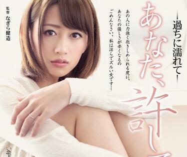 Attackers - adn-091 原谅我-希岛あいり