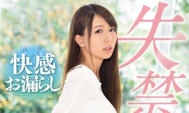 S1 No.1 Style - snis-833 愉快的淫水-希崎ジェシカ