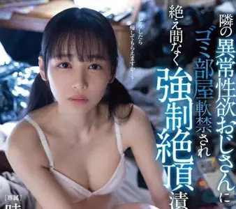 Faleno - FSDSS-629 强制绝顶浸渍-时田亚美