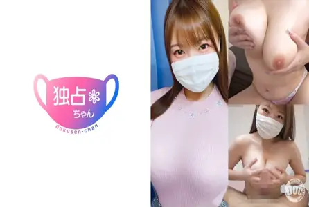 DOCS-076DOCS-076 【好想被奶子裹住！】重量级巨乳好性感！我想对如此性感的身体
