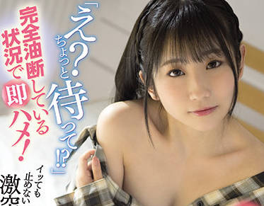 Kawaii - cawd-325 你就要被操了-楠有栖