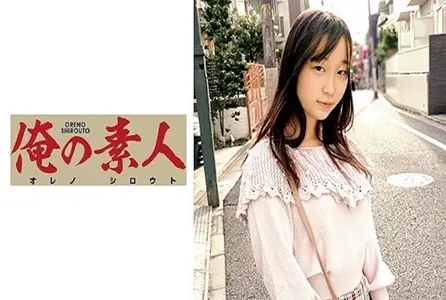 230OREC-669230OREC-669 这是我在街上搭讪的，可爱少女大生，带着腆腆的笑容，看