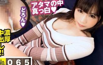 NTK-336 粉红色的乳头 G Cupd 讨厌的身体 美丽的女孩预科生！ !!真正的枪人体质，每天用赛夫勒研究SEX，而不是为男朋友而学习！ !!如果你玩完全开发的高度偏差值的千库比，你可以负担得起敏感的