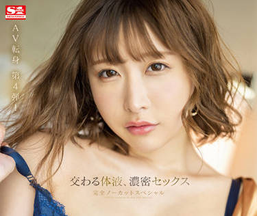 S1 No.1 Style - ssis-417 激烈的性爱-うんぱい