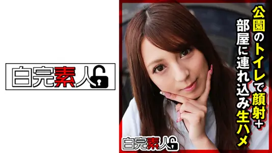 494SIKA-295 ギャルJ○に公园のトイレで颜射したあと部屋に连れ込んでSEX