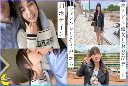 MFC-336MFC-336 禁止交往的现役地下偶像的私密性爱视频 x 以紧实的身体女上位