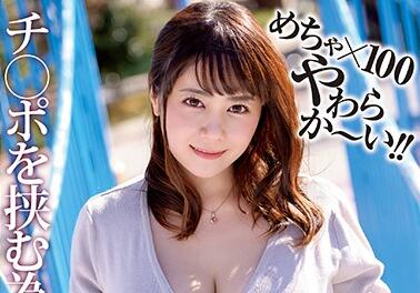 Madonna - jul-220 生まれたJカップ人妻 武井希美