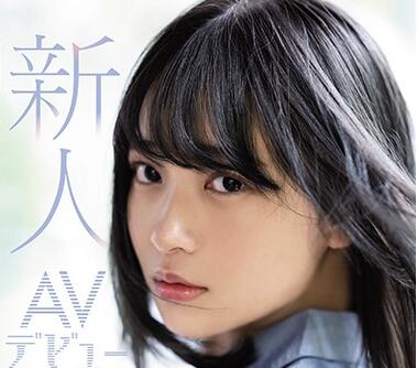 Moodyz - mide-812 新人AV-南乃そら