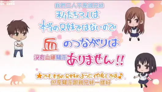 Overflow_おーばーふろぉ一口气看完_中文字幕_哥哥终究还是对妹妹下了手