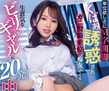 Moodyz - MIAA-999 淫荡骑乗位诱惑-新井里真