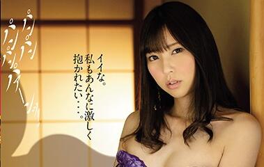 Tameike Goro - meyd-612 性欲高的妻子-竹内夏希