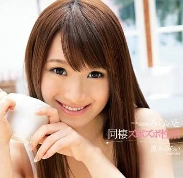 S1 No.1 Style - SNIS-250 和未来的甜蜜同居性生活-凉木未来