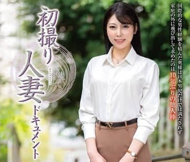 Center Village - JRZE-238 初次拍摄人妻纪录-神代理沙