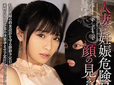 Tameike Goro - meyd-618 妊娠危険日-久留木玲