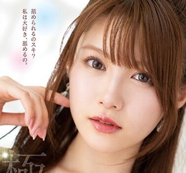 Idea Pocket - ipx-588 极限口交特辑-相沢みなみ