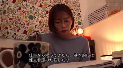 SOD Create - START-372 性欲処理専门セックス外来医院25 特别编 SODSTAR 纱仓まな 性交看护行为の国家资格化を目指す知的美人ナースに突贯生挿入立ちバック