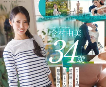 SOD Create - SDNM-509 根っからの明るさで职场の絵画スクールはいつも笑颜で溢れてる 今村由美 34歳 素人人妻がAV初出演