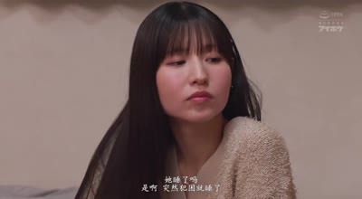 Idea Pocket - IPZZ-575-从小就超爱我的青梅竹马被我逼着禁欲一个月-樱空桃