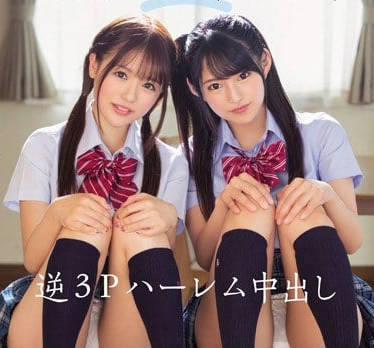 Moodyz - MIAA-152爸妈去旅游后两个超可爱的妹妹争风吃醋抢夺我肉棒的使用权最后只能轮流内射