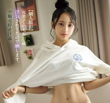 Kawaii - CAWD-815 【个人撮影】元カノ・いちか 21歳 浮気されてたので晒します