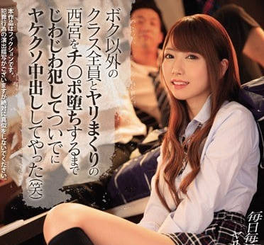 Idea Pocket - ipx-401暗恋的班花西宫梦花着我的钱还在我家和除了我以外的所有男生做爱忍无可忍的我强行内射了她