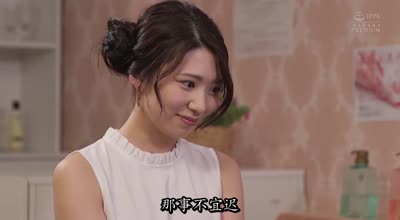 PREMIUM - pred-193在老公推荐的按摩店黑丝美尻人妻山岸逢花被猥琐老头按摩师强行内射了