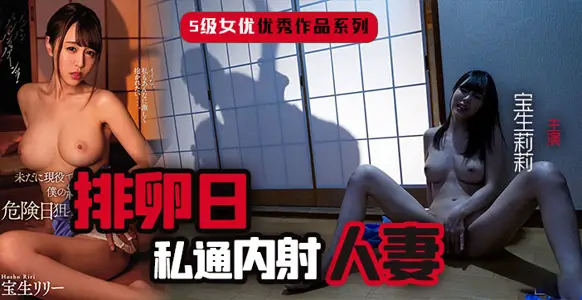 水果派系列-猛男公公操干美艳媳妇，淫叫连连